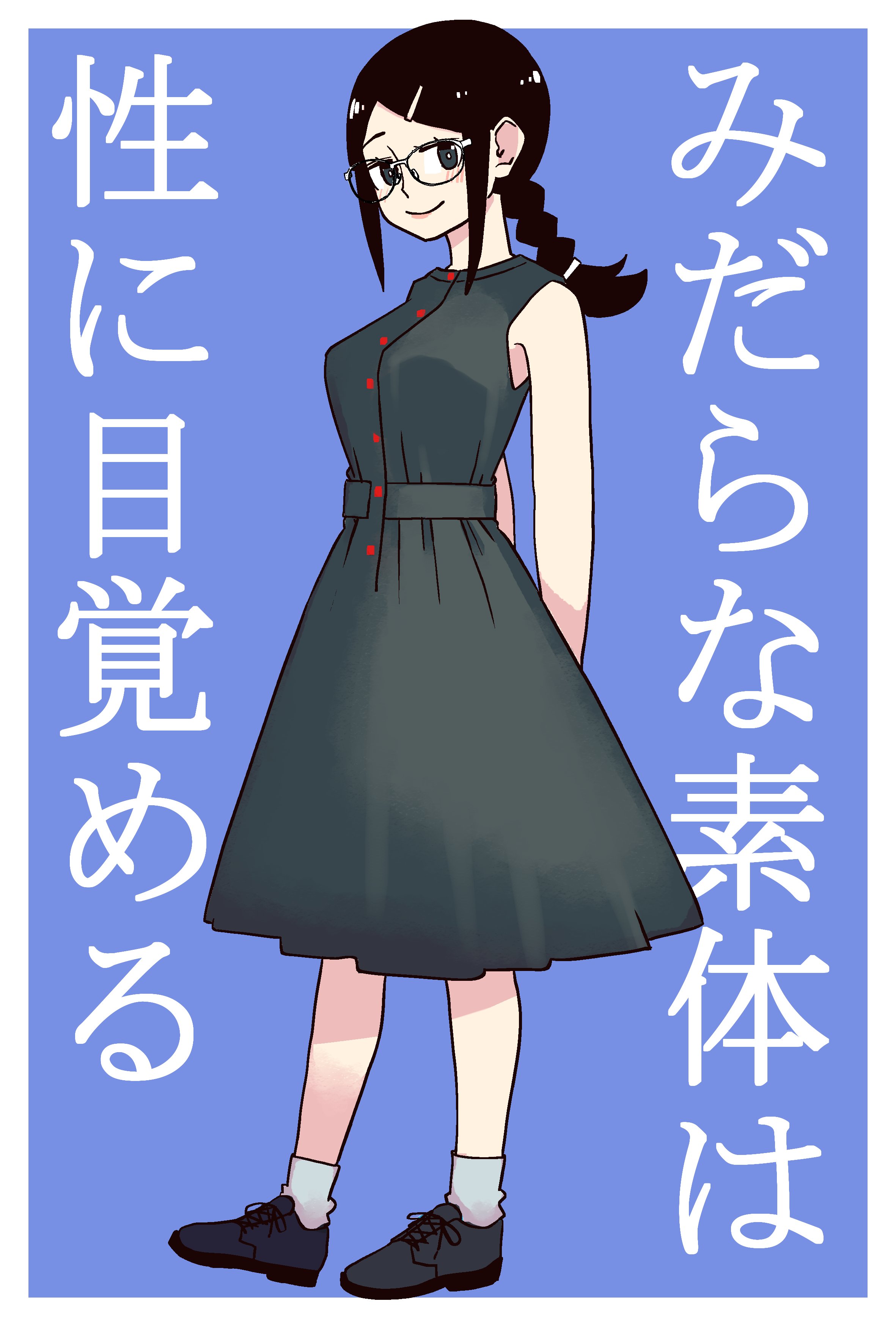 結野ちり@お菊さんはいちゃ憑きたい2巻 (@yuinochiri04) / Twitter 結野ちり@お菊さんはいちゃ憑きたい2巻 (@yuinochiri04) / Twitter