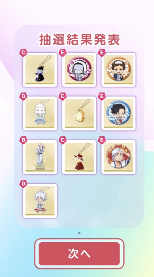 1226_noko's tweet photo. 楽天くじ引いたよぉ!!狙ってたC賞のにっぴきが当たってマジで嬉しい😭😭アクスタも来てくれてよかったー!! https://t.co/3Chw7XeWN7