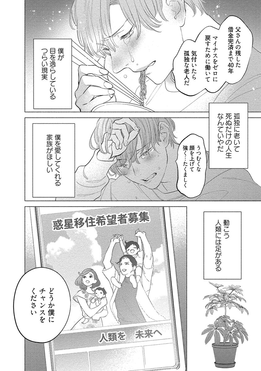(3/6) 