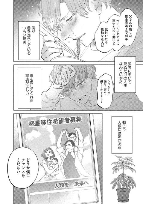 (3/6) 