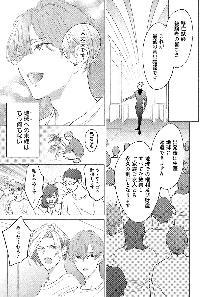 (3/6) 