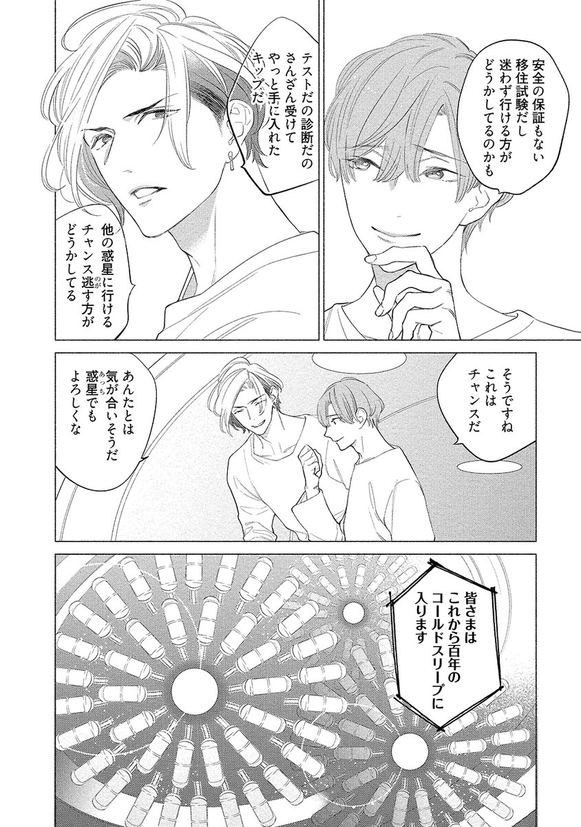 (3/6) 