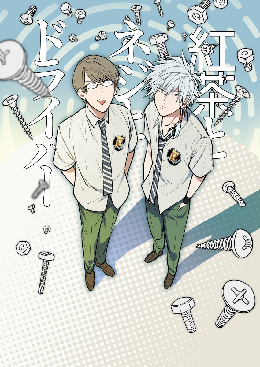 5/4全国大会GSで頒布予定の新刊サンプルです!
柳生と仁王のほのぼの日常系短編(ギャグ寄り)が5本入ってます～
なんだかんだ立海Rメン全員出ます。
B5/54P/¥700
※パロディ、捏造設定等いろいろありますので何でも許せる方向けです。(1/3) 