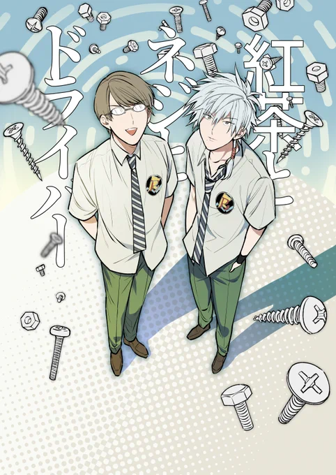 5/4全国大会GSで頒布予定の新刊サンプルです!
柳生と仁王のほのぼの日常系短編(ギャグ寄り)が5本入ってます～
なんだかんだ立海Rメン全員出ます。
B5/54P/¥700
※パロディ、捏造設定等いろいろありますので何でも許せる方向けです。(1/3) 