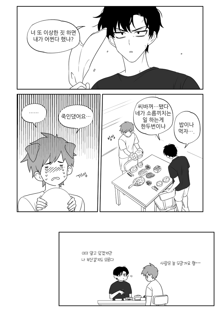 동거샼쿨
프로쭌수 대학생상오
사주에멘헤라가꽉찬성준수씨