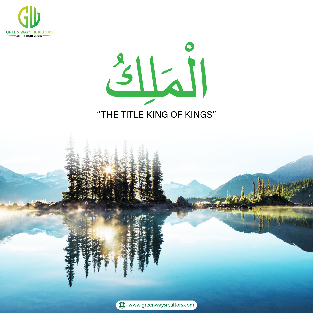 Green_Ways_'s tweet image. Al-Malik
The title KING of KINGS
#AllahNames #dua #greenwaysrealtors