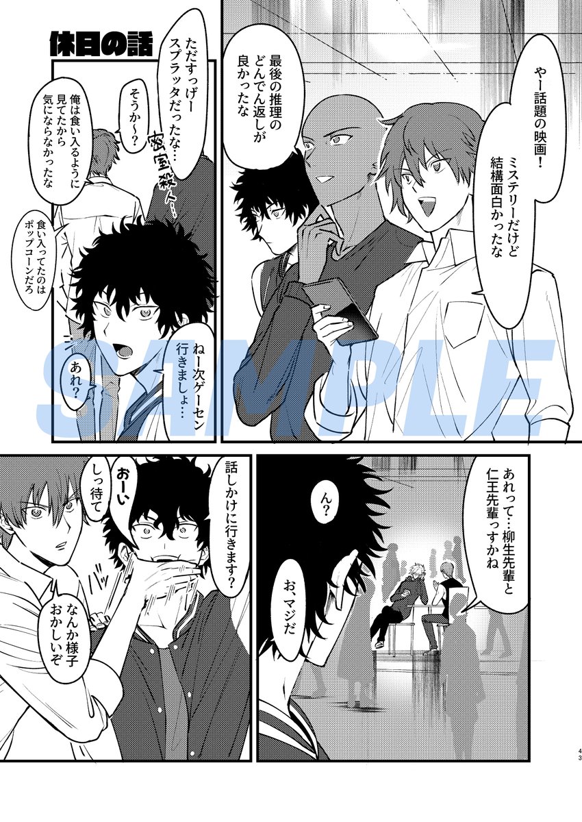 サンプル続き(3/3) よろしくお願いします! 