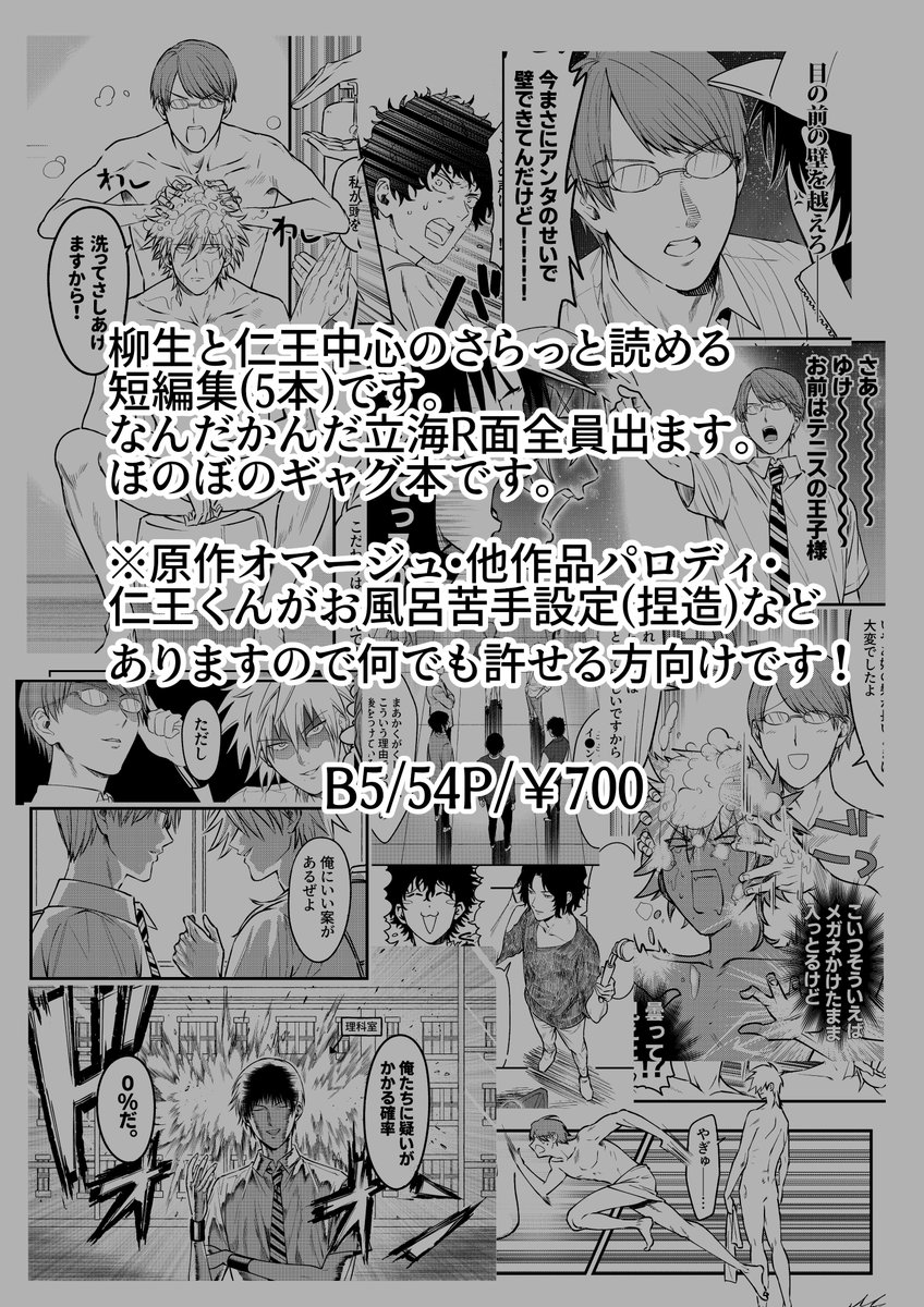 サンプル続き(3/3) よろしくお願いします! 