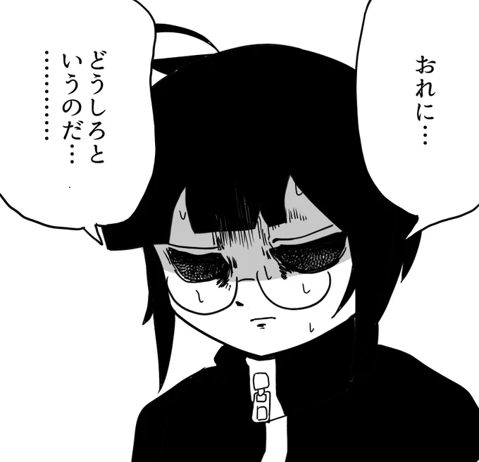 フォロワーのR-18アカウントからフォローされた時の僕です 
