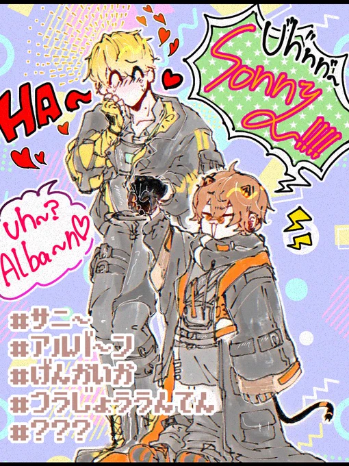過去絵V 