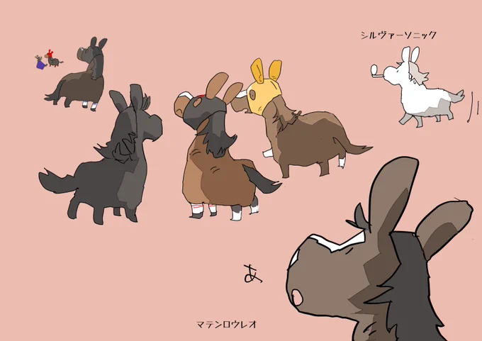 3頭を見つけるマテンロウレオ落とさない練習してるシルヴァーソニック 
