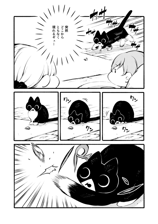 (2/2) 