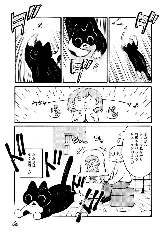 (2/2) 