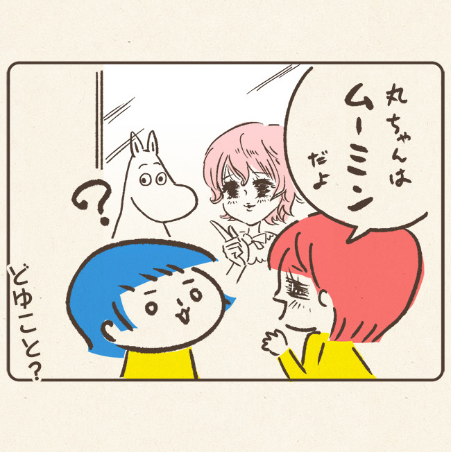 長女だけが見ている鏡の向こう側 
 #育児エッセイ https://t.co/jJ20sEoo5r