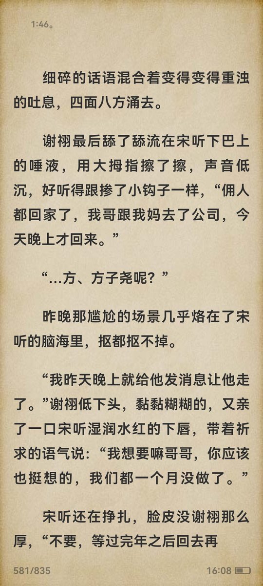 ghsismylife__94's tweet photo. 穿成万人迷的舔狗
作者：东度日
简介：
　　舔狗走完剧情后跑路却被万人迷拽着脚踝捆回家绿茶疯批攻X老实咸鱼受
　　万人迷攻，男小三
　　有强制，我好这口
链接：https://t.co/zM0N1YC8gw https://t.co/M8HK3UdqVv