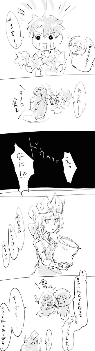 日記 