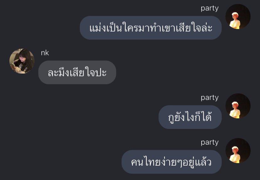 mt tweet media