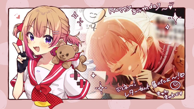 お誕生日配信たのしんで～!🦀  #満咲ミリネ連載中