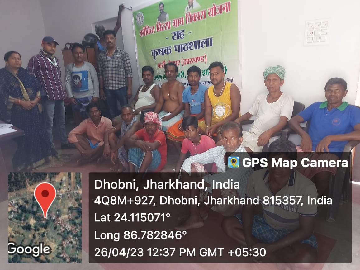AgriDirectorate's tweet photo. आज दिनांक 26.04.2023 को देवघर जिला के कारों गांव में "समेकित बिरसा ग्राम विकास योजना-सह-कृषक पाठशाला योजना के तहत कृषकों के साथ फसल से संबंधित बैठक कर विचार विमर्श किया गया।
#कृषक_पाठशाला #krishakpathshala https://t.co/1tcY9B44Ow