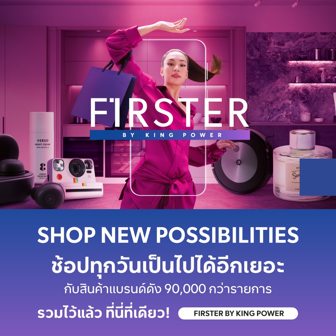 FIRSTEROFFICIAL's tweet photo. ทุกการช้อปเป็นไปได้อีกเยอะ เปิดประสบการณ์ SHOP NEW POSSIBILITIES ไปด้วยกัน กับ FIRSTER by KING POWER รวมสินค้าแบรนด์ดัง 90,000 กว่ารายการไว้ที่เดียว!

คลิกเลย : https://t.co/ndm8IOrL6P

#Firster
#FirsterByKingPower
#ShopNewPossibilities
#ช้อปทุกวันเป็นไปได้อีกเยอะ https://t.co/WhLvxeiGn2