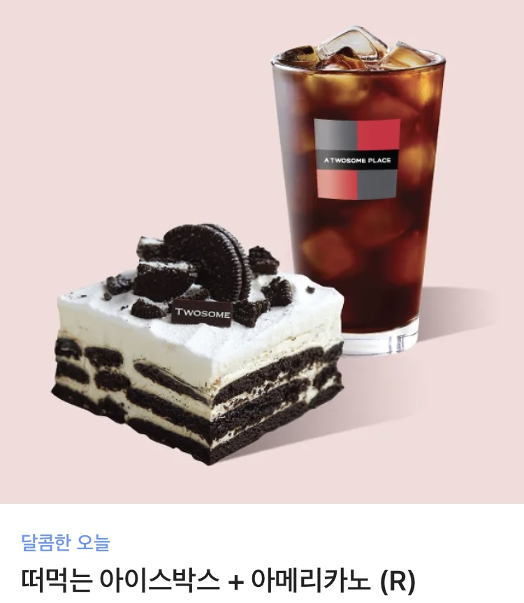 HB1DRAW's tweet photo. 💞RT💞
안녕하세요!

봄툰에서 GL 단편 <나의 신, 나의 단 하나> 를 런칭하게 되었습니다.
첫 단편이라 매우 떨리지만, 즐거운 감상 되시면 좋겠습니다! 🙏
https://t.co/cBRotc4L8T

RT해주신 분들 중 한분께 투썸기프티콘을 드립니다. 
감사합니다! 🔆🌊 https://t.co/jS8N07LKIJ