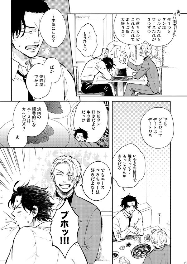 サンプル2 