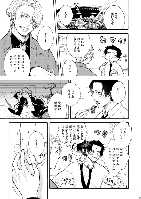 サンプル2 