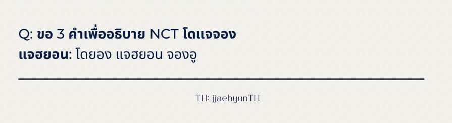 จบ จะให้อธิบายอะไรเยอะ