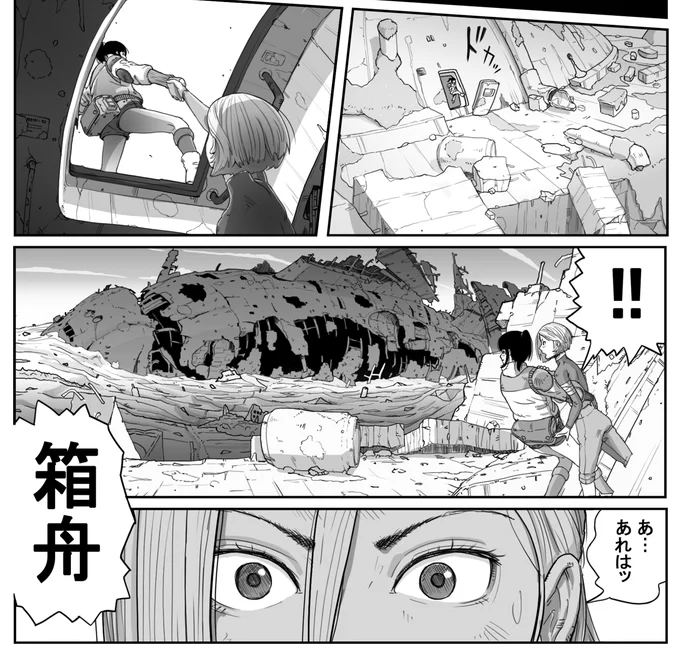 先行カット()です 