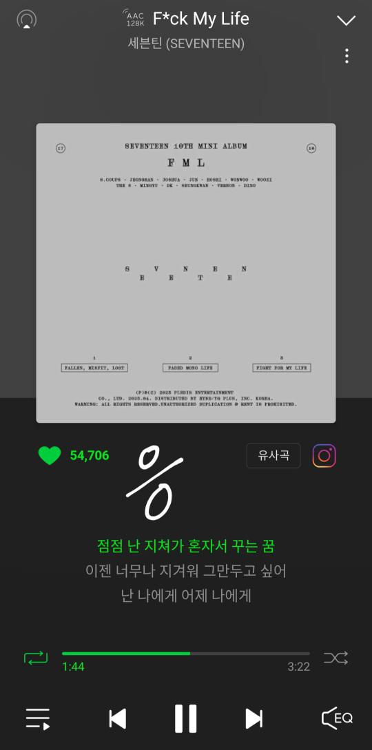 이런빌어먹을세상 진짜 아오