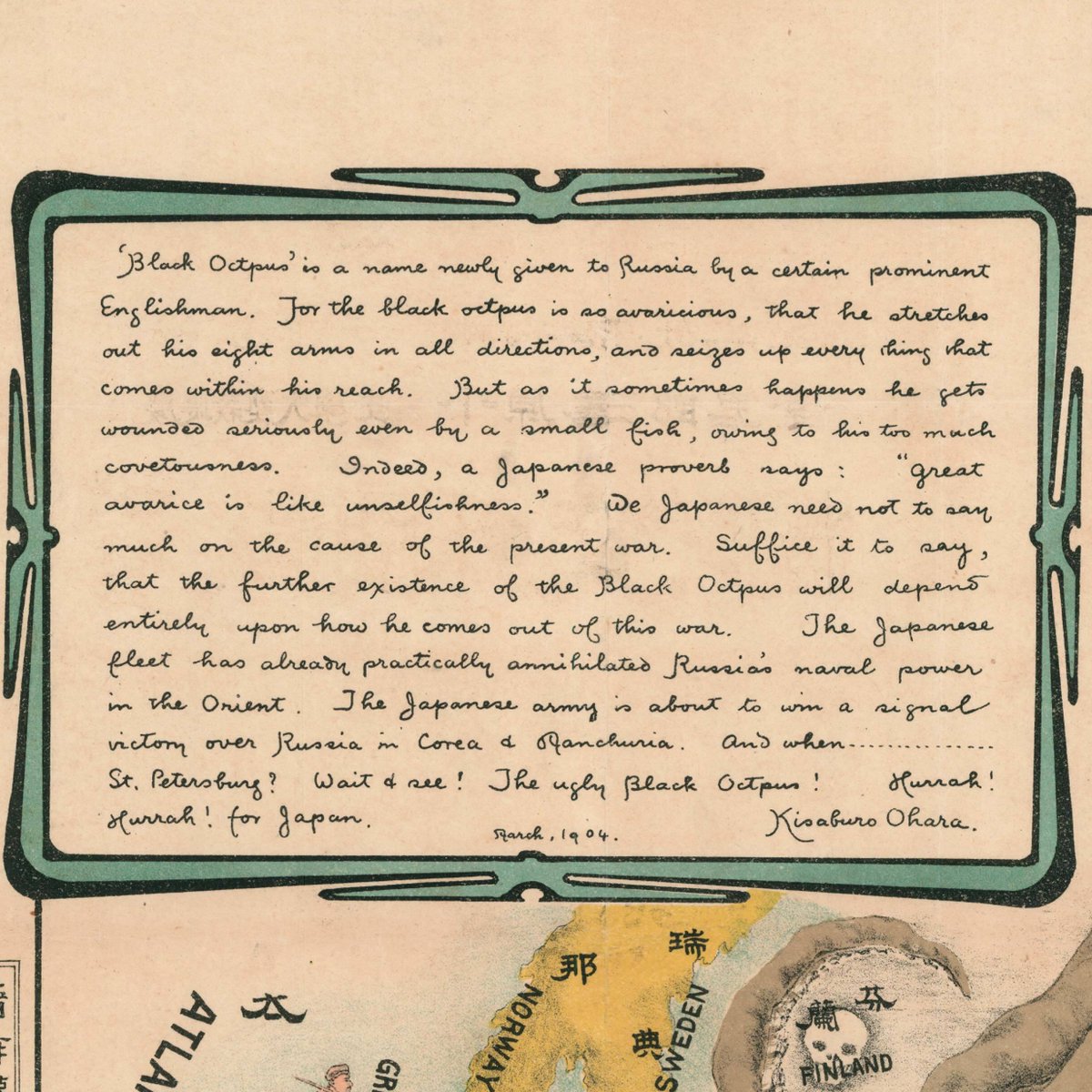 crouchrarebooks's tweet photo. "A Humorous Diplomatic Atlas of Europe and Asia" - a wonderful example of the rare 1904 Kisaburō Ohara Japanese anti-Russian satirical 'Octopus Map' of Europe. 

#Ohara #RussoJapaneseWar #raremap #satiricalmap #caricature

 https://t.co/Pd4tByK5kl https://t.co/pUd4LrJvwA