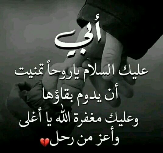 حلاة بنت أبوها 🐣لزيادة المتابعين4k tweet media