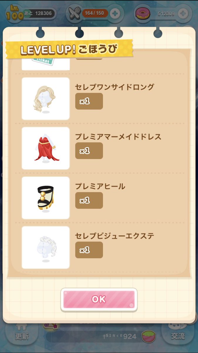 moe_poke's tweet photo. やっと100Lvᐡ• ·̫ •̥ᐡ https://t.co/oLpqF24tMh