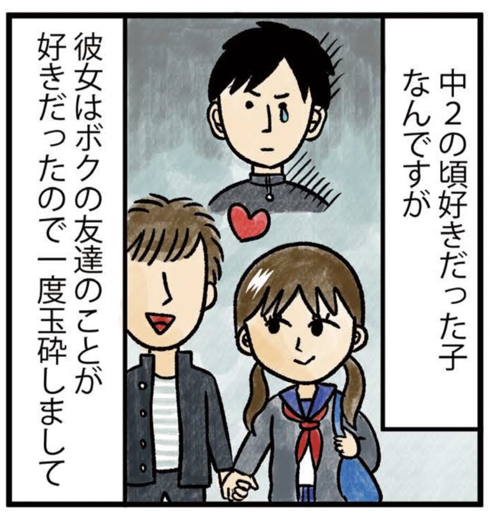 【お知らせ】全国温浴施設で発売中の月刊サウナvol.83号に「突撃となりの支配人」特別版「サウナー・ソナーポケットko-daiさんと恋バナしてみた」掲載させていただいております!ソナーポケットの音楽性に影響を与えた(?!)恋のお話をズカズカとほじくりました!
ダウンロード版もあります👉… https://t.co/0nCfNyPe5x 