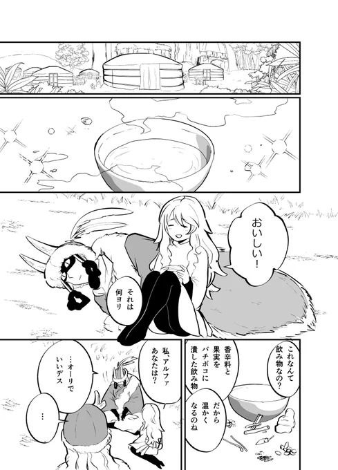 ④ 