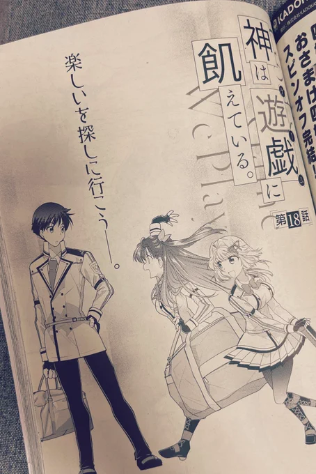 扉ページに素敵なアオリをつけていただいて嬉しかったです✨✨コミックス2巻広告ページもあります! 