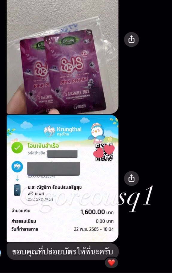 goreousq1's tweet photo. #th3g0dshopeieieieiei https://t.co/ZTmA3aIzMv