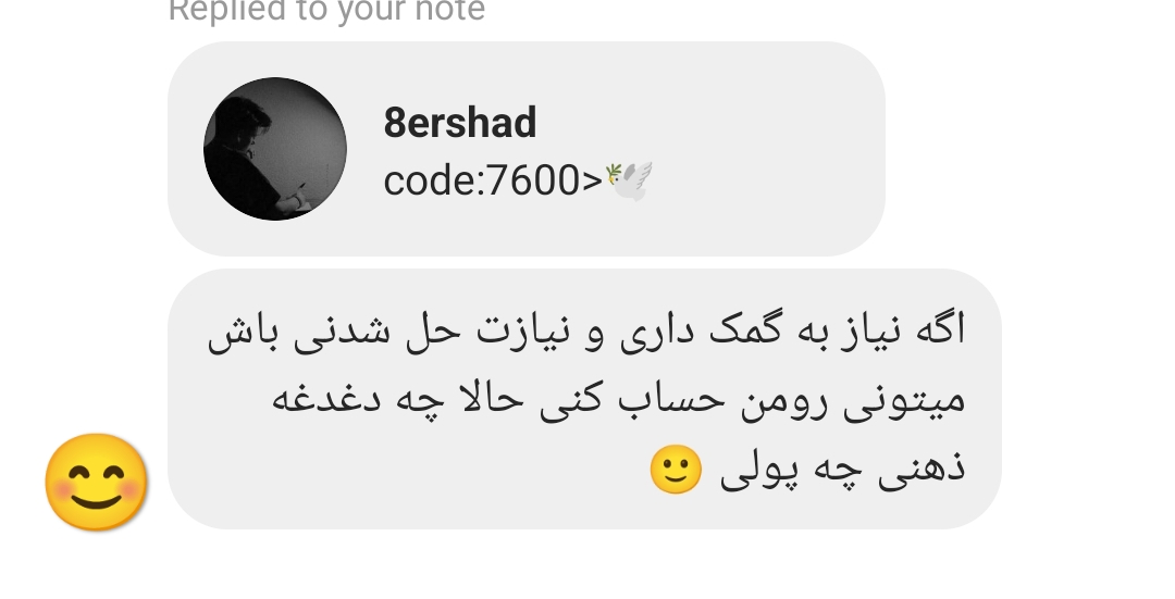 8Ershad's tweet photo. شرحی برای این خوبی نمی توان یافت 🙂

 #7600 #آدم_حسابی. #TwitterLogo https://t.co/a0SkNjYoY5