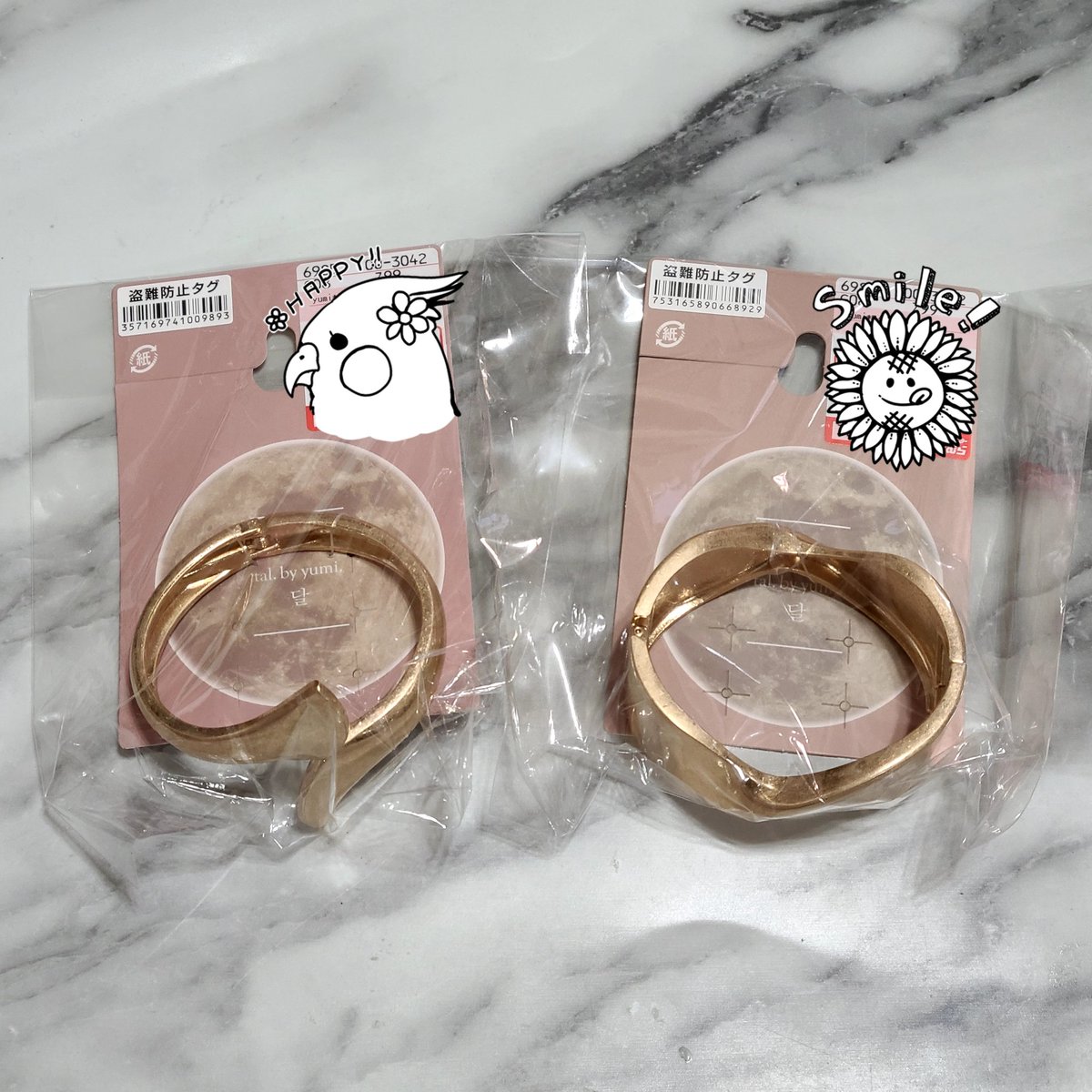 love_moon_star's tweet photo. オンライン引取と先週末買ったもの。
マスクは昨年買って良かったので今年も見つけて速購入。
しかも昨年より安くなってた。
#しまむら
#しまパト
#talbyyumi
#mpetitbymisako
#COOLMASK
#しまむら購入品 https://t.co/sg4OE4FXk7