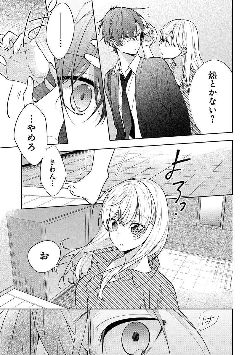 (2/2) 