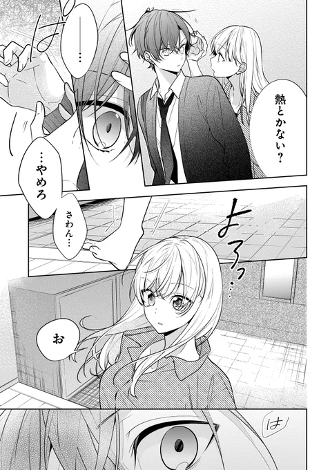 (2/2) 
