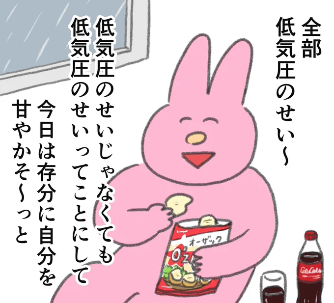 今日、元気がなかったり、失敗したり、落ち込んでしまったとしても、、 https://t.co/3rfDkvPXwI