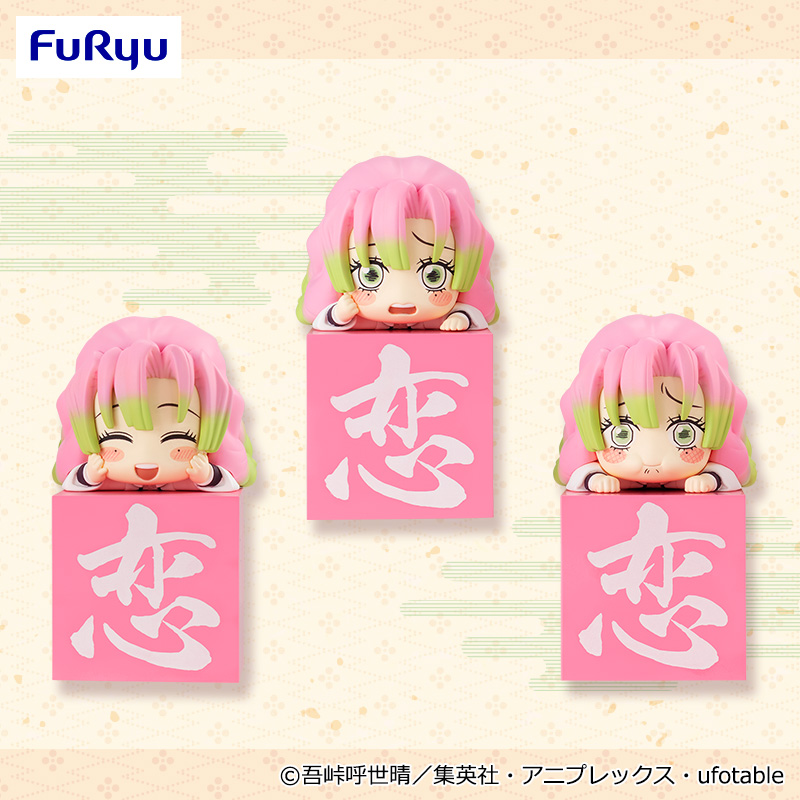 鬼滅の刃　ひっかけフィギュア　蜜璃 テレビアニメ「#鬼滅の刃」】 恋柱・甘露寺蜜璃づくしのひっかけ