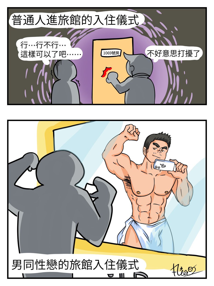 一定要好好自拍一下
才對得起我們平時辛苦地健身啊🥰🥰🥰

#很久沒有的動筆