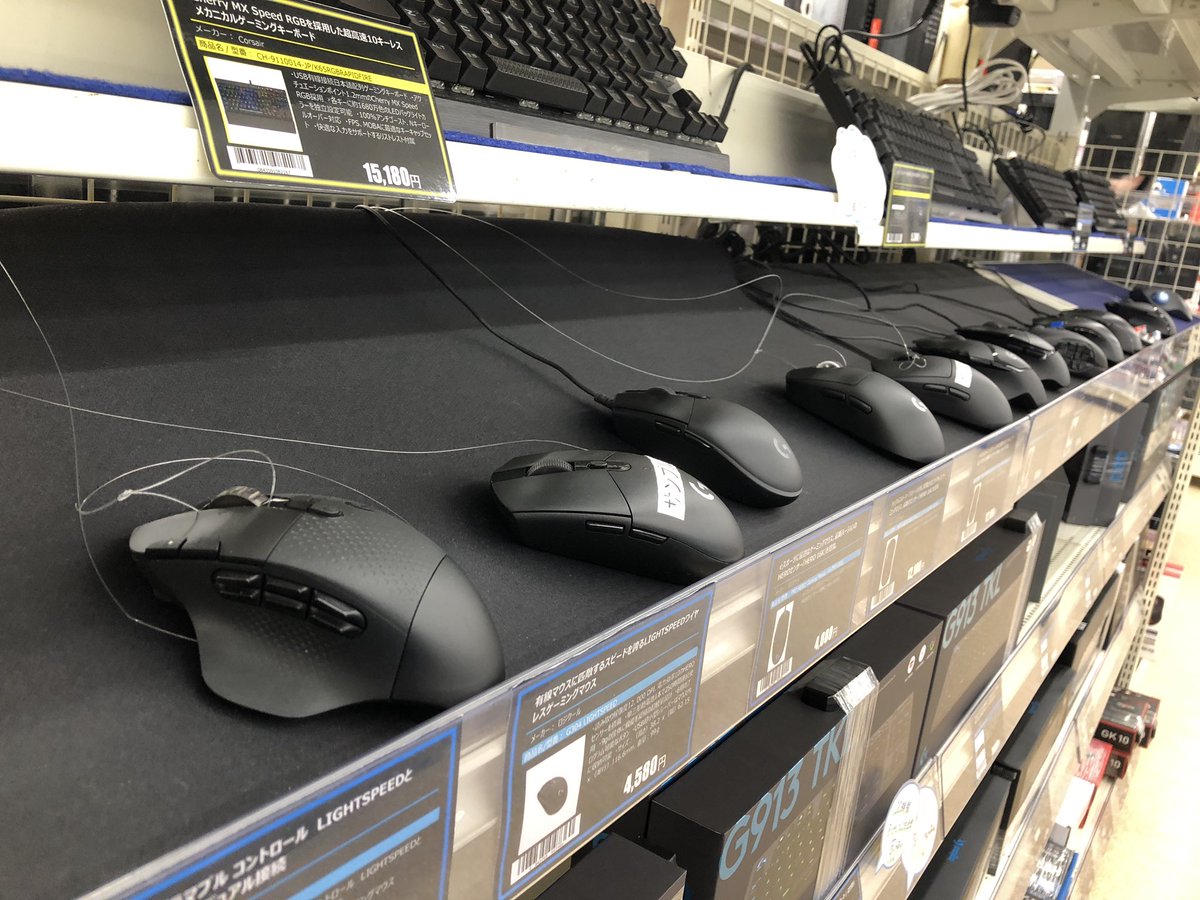 pk_fukushima's tweet photo. マウス結構触れます。

#Logicool #G604 #G304 #G402 #G575 #Razer #Elecom #MSI

#パソコン工房
#福島 https://t.co/XZW4pywQuz