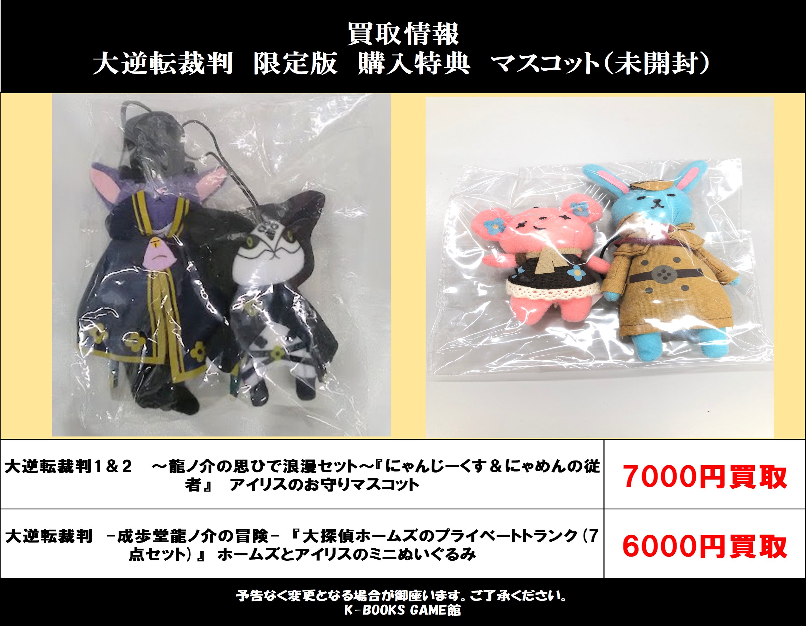 K-BOOKS GAME館 on X: K-BOOKS GAME館 on X: