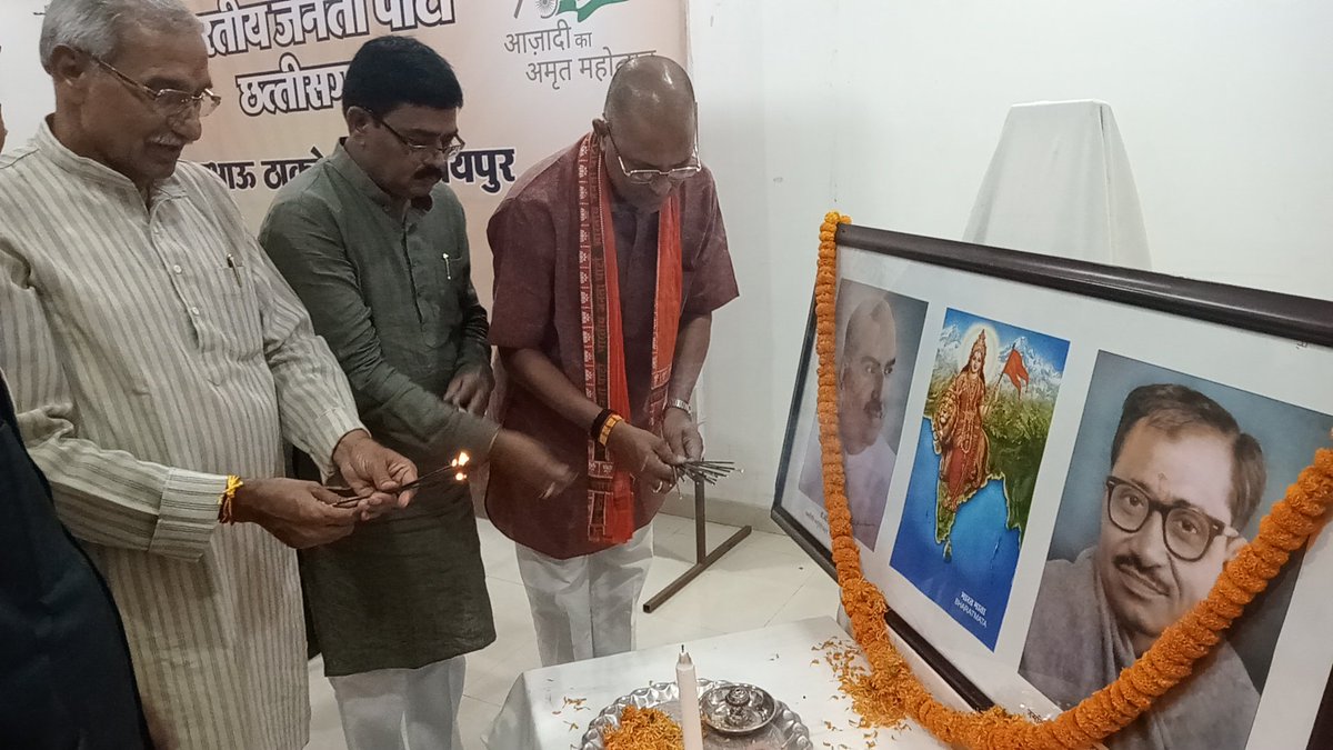 obcmorcha4cg's tweet photo. भाजपा प्रदेश कार्यालय में भाजपा ओबीसी मोर्चा की आगामी कार्यक्रम को लेकर बैठक संपन्न हुई,कार्यक्रम को पूरे प्रदेश में जोर-शोर से सफल बनाने के दिशा निर्देश दिए  @BJP4India @BJP4CGState @BJP4OBCMorcha @JPNadda @drlaxmanbjp @OmMathur_bjp @NitinNabin @ajayjamwalbjp @Bharatverma4bjp https://t.co/wxO5Oglq6a