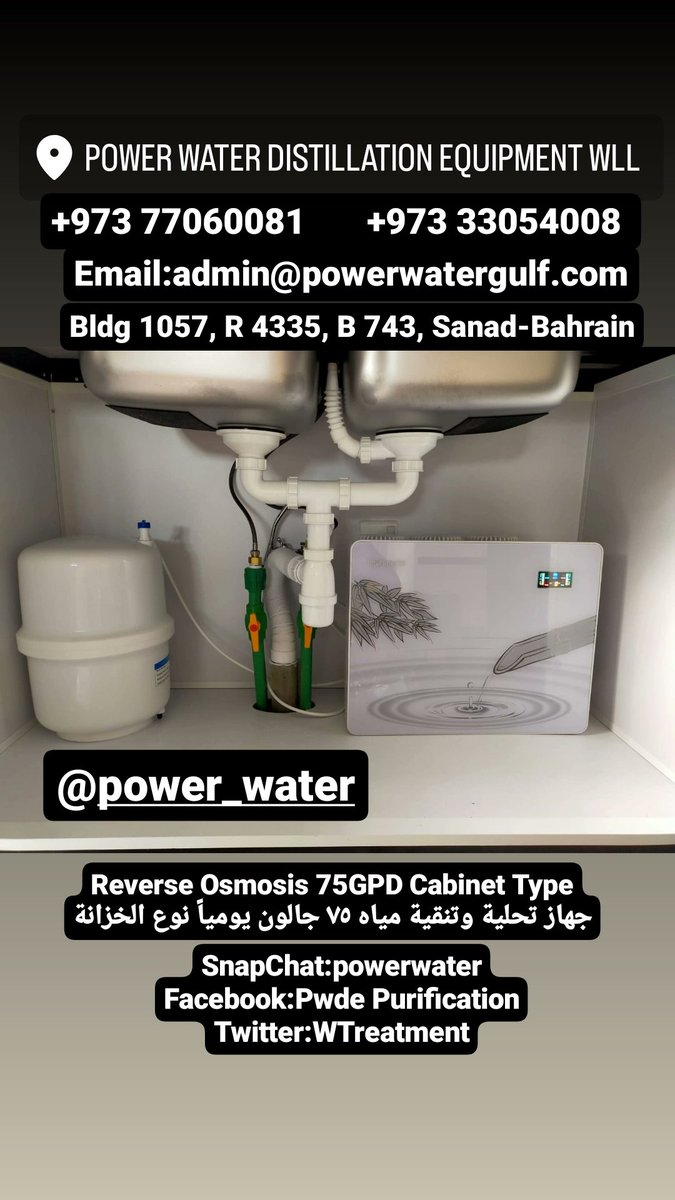 pwdebh's tweet image. Reverse Osmosis 75GPD Cabinet Type 
TDScharacter
CPUscreen
Easy to detect any problem
Wall Instillation
Utilized in Homes &amp;amp;Other
+97377060081
+97335620576 
تحليةمياه ٧٥جالون يومياً نوع الخزانه
خاصيةTDS
شاشةرقميه
سهولة تحديدمشكلة العطل
 يعلق على الحائط
يستخدم في المنازل وغيرها
#Ro