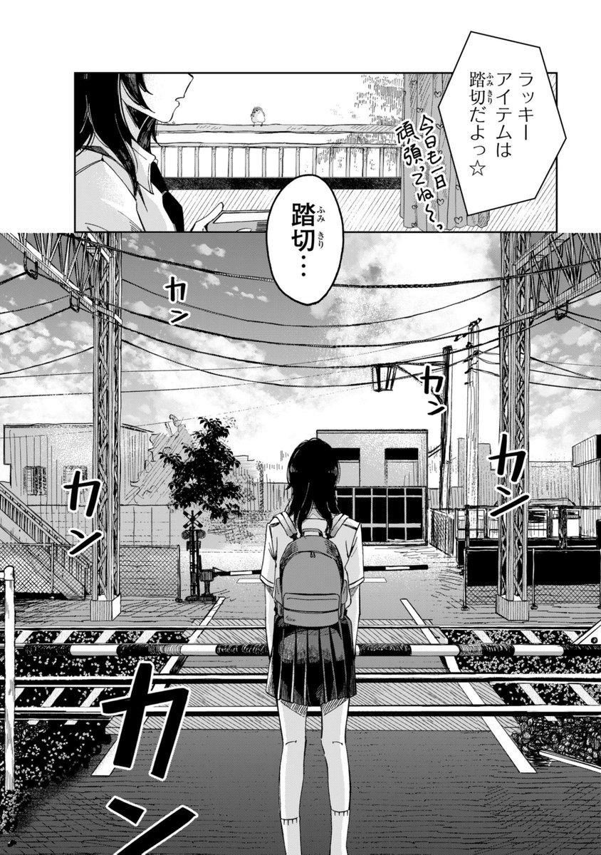 (2/7)