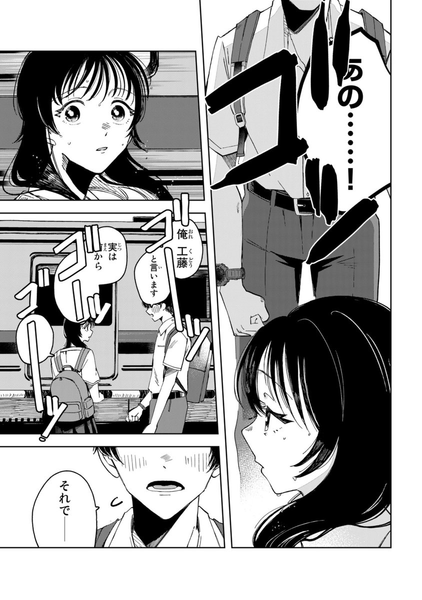 (2/7)